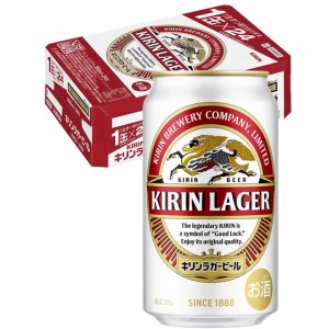 キリン ラガービール 350ml 24本 缶 ケース販売 本州のみ送料無料 ビール父の日 誕生日 お祝い ギフト レビューキャンペーン father24_l