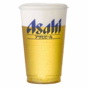 アサヒビール 透明ポリコップ 420ml アサヒビールロゴ入 50個入り アサヒビール 備品プラコップ レビューキャンペーン
