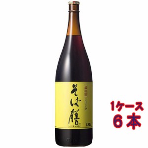 ヒゲタ醤油 超特選そば膳 瓶 1800ml 6本 しょうゆ 業務用 大容量 ケース販売 しょうゆ 父の日 誕生日 お祝い ギフト レビューキャンペー