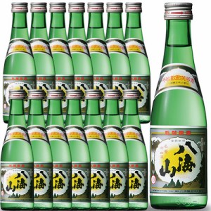 八海山 はっかいさん 普通酒 300ml 15本入り 新潟県 八海山 ケース販売父の日 誕生日 お祝い ギフト 日本酒 レビューキャンペーン father