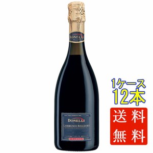 ランブルスコ レッジャーノ アマービレ / ドネリ 赤 発泡 甘口 750ml 12本 イタリア エミリア・ロマーニャ ケース販売 スパークリングワ