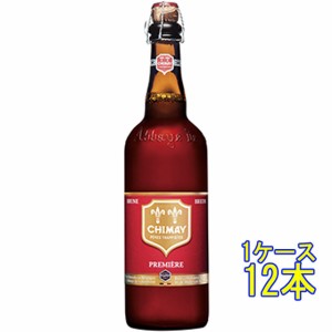 シメイ レッド プルミエール 瓶 750ml 12本 ベルギービール クラフトビール 地ビール ケース販売 ビール御中元 誕生日 お祝い ギフト レ