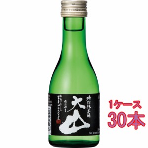 大山 特別純米酒 180ml 30本 山形県 加藤嘉八郎酒造 ケース販売 父の日 誕生日 お祝い ギフト 日本酒 レビューキャンペーン father24_l