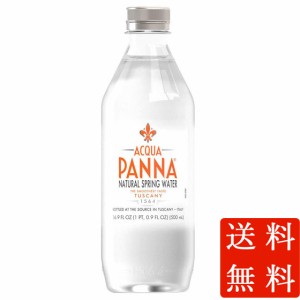 アクアパンナ ナチュラルミネラルウォーター 500ml 瓶  ミネラルウォーター ケース販売 本州のみ送料無料 父の日 誕生日 お祝い ギフト 