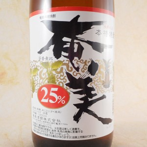 奄美 25° 1800ml 鹿児島県 奄美酒類 黒糖焼酎 父の日 誕生日 お祝い ギフト レビューキャンペーン father24_l