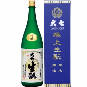 大七 極上生もと限定醸造 1800ml 福島県 大七酒造父の日 誕生日 お祝い ギフト 日本酒 レビューキャンペーン father24_l