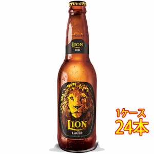 ライオン ラガー 瓶 330ml 24本 スリランカビール クラフトビール 地ビール ケース販売 ビール父の日 誕生日 お祝い ギフト レビューキャ