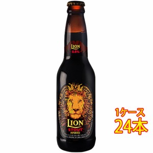 ライオン スタウト 瓶 330ml 24本 スリランカビール クラフトビール 地ビール ケース販売 ビール父の日 誕生日 お祝い ギフト レビューキ