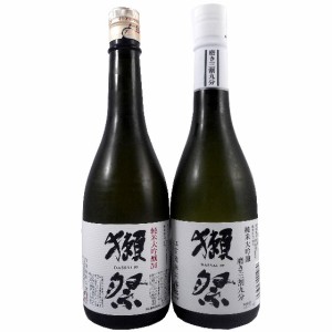 獺祭 飲み比べセット 純米大吟醸 磨き39/45 720ml 日本酒 山口県 旭酒造 日本酒 正規販売店 本州のみ送料無料 父の日 誕生日 お祝い ギフ