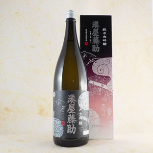 白瀧 純米大吟醸 湊屋藤助 1800ml 新潟県 白瀧酒造 日本酒 御中元 誕生日 お祝い ギフト レビューキャンペーン