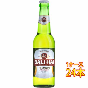 バリ ハイ ビール 瓶 330ml 24本 インドネシアビール クラフトビール 地ビール ケース販売 ビール母の日 誕生日 お祝い ギフト レビュー