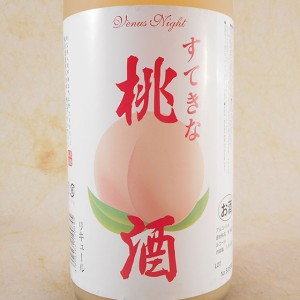 すてきな 桃酒 1800ml 埼玉県 麻原酒造 リキュール 父の日 誕生日 お祝い ギフト レビューキャンペーン father24_l