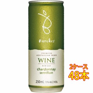 バロークス プレミアム 白 缶 250ml 48本 オーストラリア 南オーストラリア 2ケース販売 白ワイン父の日 誕生日 お祝い ギフト レビュー