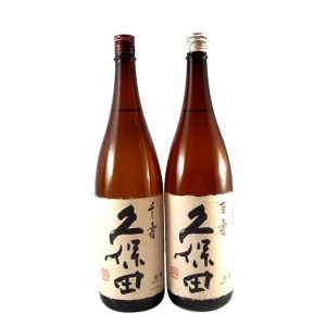 久保田セット 久保田 千寿＆百寿 1800ml2本 新潟県 朝日酒造 日本酒 御中元 誕生日 お祝い ギフト レビューキャンペーン