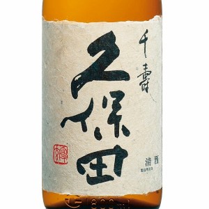 久保田 吟醸 千寿 1800ml 新潟県 朝日酒造 正規販売店 日本酒 御中元 誕生日 お祝い ギフト レビューキャンペーン