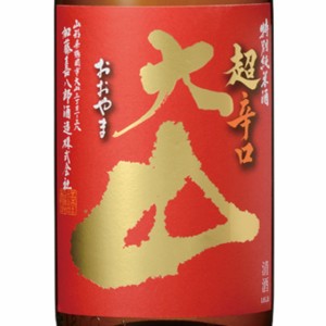 大山 特別純米 超辛口 1800ml 山形県 加藤嘉八郎酒造 御中元 誕生日 お祝い ギフト 日本酒 レビューキャンペーン