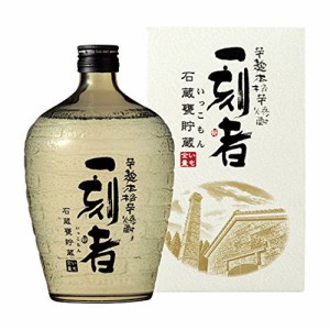 全量芋焼酎 一刻者 石蔵甕貯蔵 25% 720ml ガラス瓶 京都府 宝酒造 父の日 誕生日 お祝い ギフト レビューキャンペーン father24_l