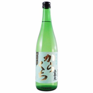 上喜元 じょうきげん 特別純米 からくち +12 720ml 山形県 酒田酒造 日本酒 御中元 誕生日 お祝い ギフト レビューキャンペーン