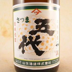 さつま五代 25° 1800ml 鹿児島県 山元酒造 芋焼酎 父の日 誕生日 お祝い ギフト レビューキャンペーン father24_l