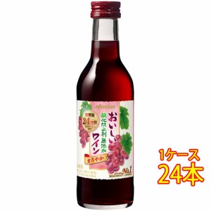 おいしい酸化防止剤無添加 赤ワイン / メルシャン 赤 180ml 24本 日本 国産ワイン ケース販売 赤ワイン 父の日 誕生日 お祝い ギフト プ