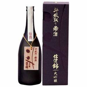 信濃錦 純米大吟醸 斗瓶取雫酒 黒瓶 720ml 化粧箱入 長野県 合資会社宮島酒店 日本酒 父の日 誕生日 お祝い ギフト レビューキャンペーン