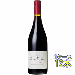 ヴァン・ド・ペイ・ド・ヴォークリューズ レ・プラン / サンタ・デュック 赤 750ml 12本 フランス ケース販売 コート・デュ・ローヌ 赤ワ