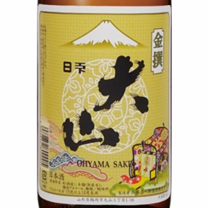 大山 金撰 普通酒 1800ml 山形県 加藤嘉八郎酒造 父の日 誕生日 お祝い ギフト 日本酒 レビューキャンペーン father24_l