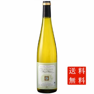 アルザス ピノ・ブラン キュヴェ・レセルヴ / テュルクハイム葡萄栽培者組合 白 750ml 12本 フランス ケース販売 本州のみ送料無料 白ワ