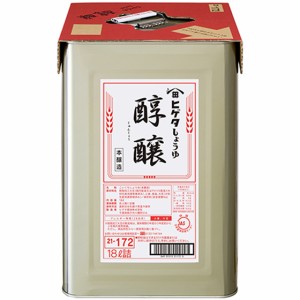 ヒゲタ醤油 こいくちしょうゆ醇醸 じゅんじょう 天パット缶 18L しょうゆ 業務用 大容量 本州のみ送料無料 しょうゆ お歳暮 誕生日 お祝