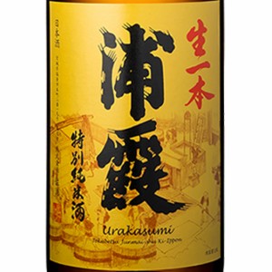 浦霞 うらかすみ 特別純米酒 生一本 きいっぽん 1800ml 宮城県 株式会社佐浦 日本酒 父の日 誕生日 お祝い ギフト レビューキャンペーン 