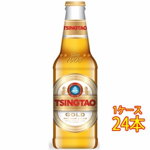 青島 チンタオ ビール プレミアム 瓶 296ml 24本 中国ビール クラフトビール 地ビール ケース販売 ビール父の日 誕生日 お祝い ギフト レ