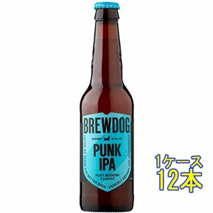 ブリュードッグ パンク IPA 瓶 330ml 12本 スコットランドビール イギリス クラフトビール 地ビール ケース販売 ビール父の日 誕生日 お