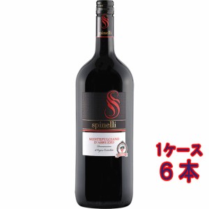 モンテプルチアーノ・ダブルッツォ / スピネッリ 赤 1500ml 6本 イタリア アブルッツォ マグナムボトル ケース販売 赤ワイン 父の日 誕生