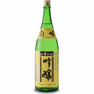 菊姫 山廃吟醸 1800ml 石川県 菊姫 日本酒 御中元 誕生日 お祝い ギフト レビューキャンペーン