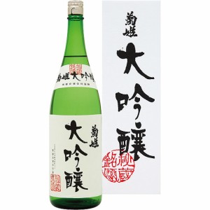 菊姫 大吟醸 1800ml 石川県 菊姫 日本酒 父の日 誕生日 お祝い ギフト レビューキャンペーン father24_l