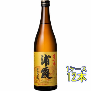 浦霞 うらかすみ 特別純米酒 生一本 きいっぽん 720ml 12本 宮城県 株式会社佐浦 日本酒 ケース販売 父の日 誕生日 お祝い ギフト レビュ