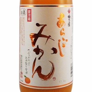 梅乃宿 うめのやど あらごしみかん 1800ml 奈良県 梅の宿酒造 リキュール 父の日 誕生日 お祝い ギフト レビューキャンペーン father24_l