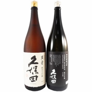 久保田セット 久保田 萬寿＆純米大吟醸 1800ml2本 新潟県 朝日酒造 日本酒 父の日 誕生日 お祝い ギフト レビューキャンペーン father24_