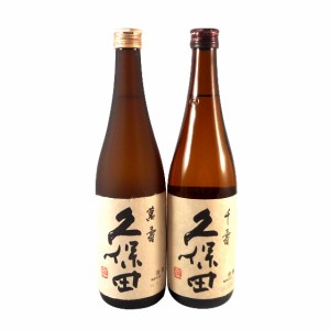 久保田セット 久保田 萬寿＆千寿 1800ml2本 新潟県 朝日酒造 日本酒 御中元 誕生日 お祝い ギフト レビューキャンペーン