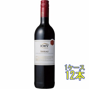 クラシック・コレクション シラーズ / KWV 赤 750ml 12本 南アフリカ ウェスタン・ケープ 赤ワイン ケース販売 父の日 誕生日 お祝い ギ