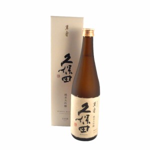 久保田 純米大吟醸 萬寿 720ml 化粧箱入り 新潟県 朝日酒造 正規販売店 日本酒 父の日 誕生日 お祝い ギフト レビューキャンペーン fathe