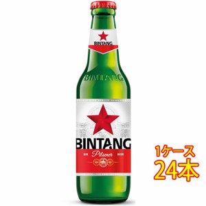 ビンタン 瓶 330ml 24本 インドネシアビール クラフトビール 地ビール ケース販売 ビール御中元 誕生日 お祝い ギフト レビューキャンペ