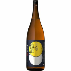 星舎蔵 無添加 上等梅酒 1800ml 鹿児島県 本坊酒造 リキュール 梅酒 父の日 誕生日 お祝い ギフト レビューキャンペーン father24_l