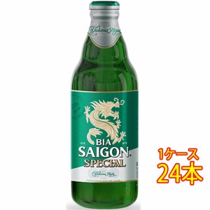 サイゴン スペシャル 瓶 330ml 24本 ベトナムビール クラフトビール 地ビール ケース販売 ビール父の日 誕生日 お祝い ギフト レビューキ