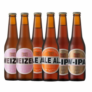 おすすめビールセット 大阪編 箕面ビール ヴァイツェン ペールエール Ｗ−ＩＰＡ 3種6本セット 飲み比べ 山梨県 ファーイーストブルーイ