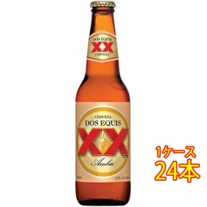 ドスエキス アンバー 瓶 355ml 24本 メキシコビール クラフトビール 地ビール ケース販売 ビール御中元 誕生日 お祝い ギフト