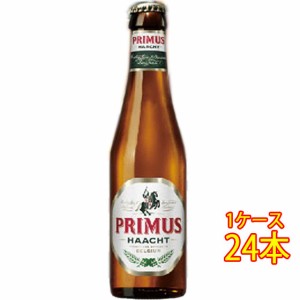プリムス PRIMUS 瓶 330ml 24本 ベルギービール クラフトビール 地ビール ケース販売 ビール母の日 誕生日 お祝い ギフト レビューキャン