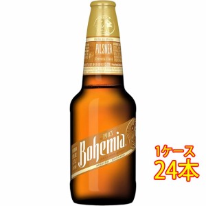 ボヘミア ピルスナー 瓶 355ml 24本 メキシコビール クラフトビール 地ビール ケース販売 ビール母の日 誕生日 お祝い ギフト father24_l