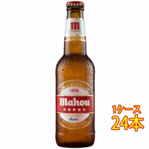 マオウ・シンコ・エストレージャス 瓶 330ml 24本 スペインビール クラフトビール 地ビール ケース販売 ビール御中元 誕生日 お祝い ギフ