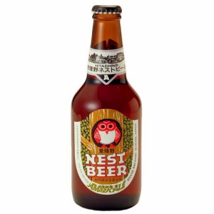 常陸野ネストビール アンバーエール 330ml 24本 茨城県 木内酒造 ビール国産クラフトビール 地ビール　 御中元 誕生日 お祝い ギフト レ